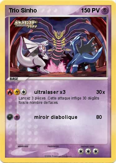 Pokemon Trio Sinho