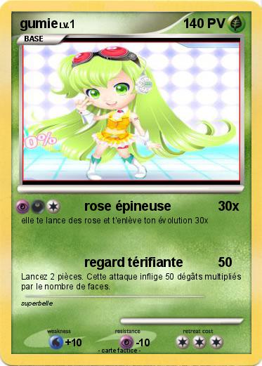 Pokemon gumie