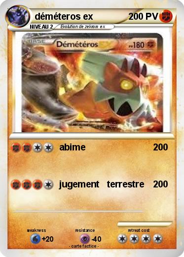 Pokemon déméteros ex