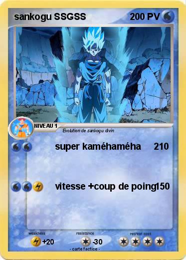 Pokemon sankogu SSGSS