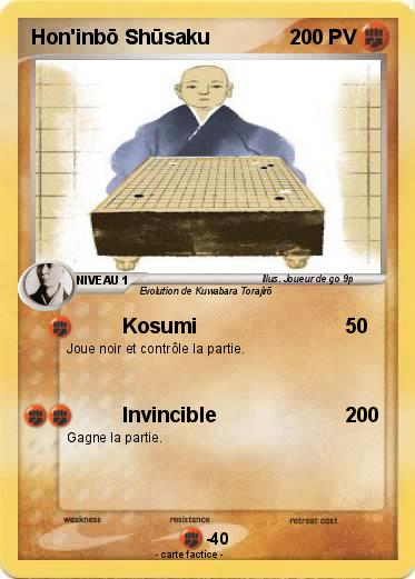 Pokemon Hon'inbō Shūsaku