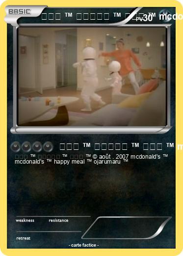 Pokemon 麥當勞 ™ 開心樂園餐 ™ 邪留丸 ™ mcdonald's ™ happy meal ™ ojarumaru ™