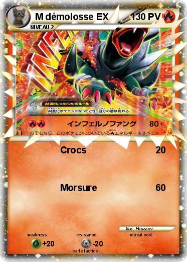Pokemon M démolosse EX