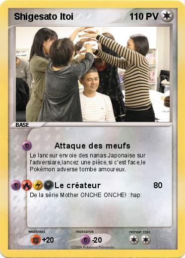 Pokemon Shigesato Itoi