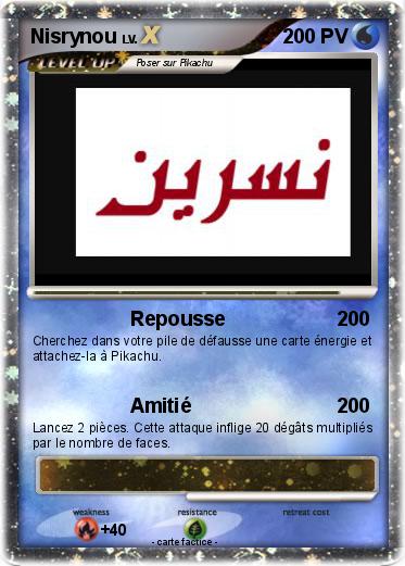 Pokemon Nisrynou