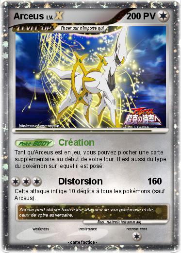 Pokemon Arceus