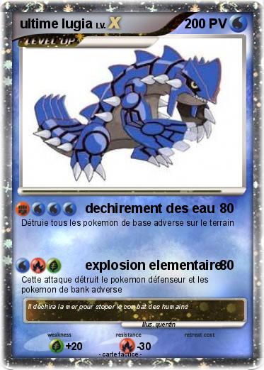 Pokemon ultime lugia