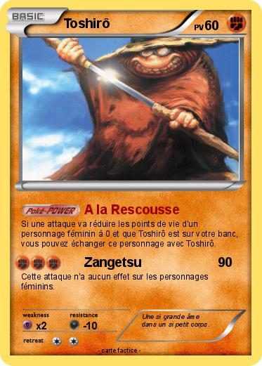 Pokemon Toshirô
