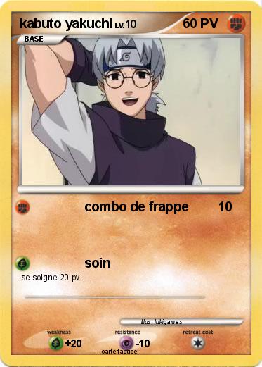 Pokemon kabuto yakuchi