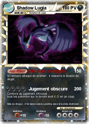 Pokemon Shadow Lugia