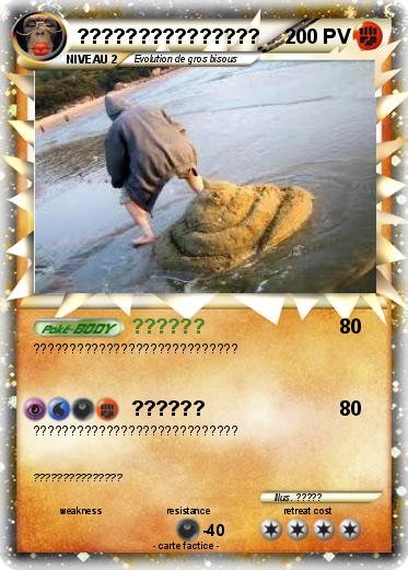 Pokemon ???????????????