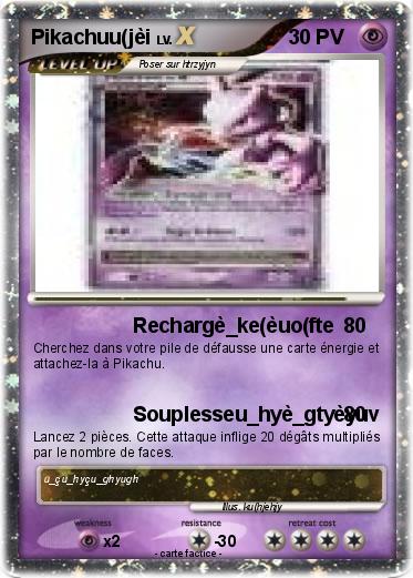 Pokemon Pikachuu(jèi