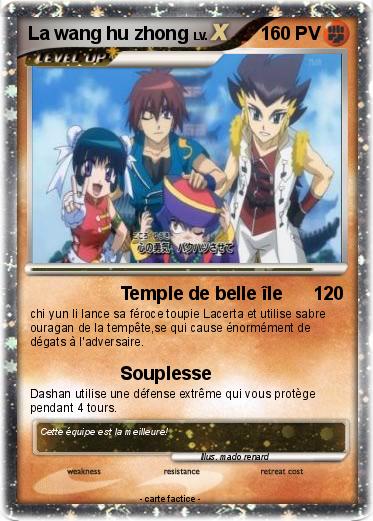 Pokemon La wang hu zhong