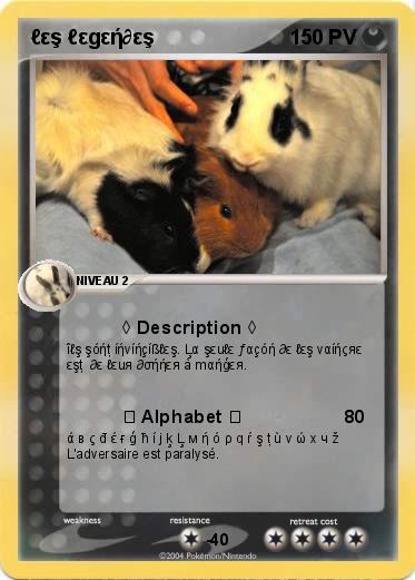 Pokemon ℓεş ℓεgεή∂εş