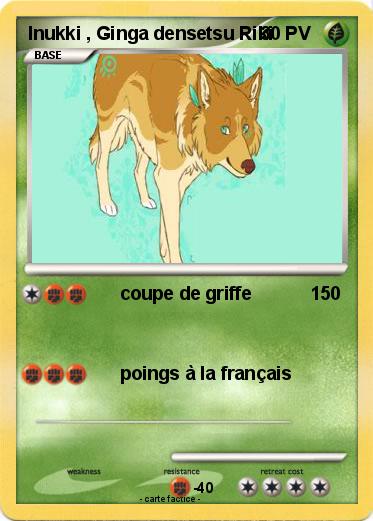 Pokemon Inukki , Ginga densetsu Riki