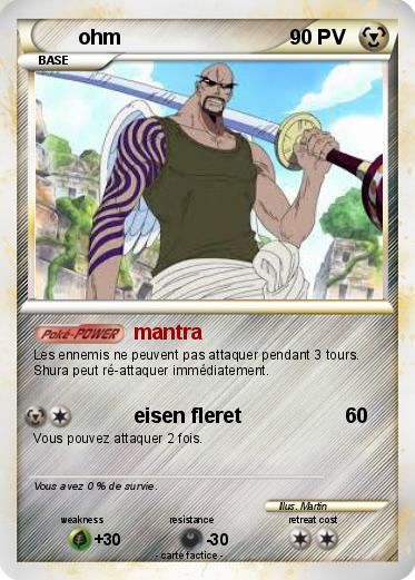 Pokemon ohm