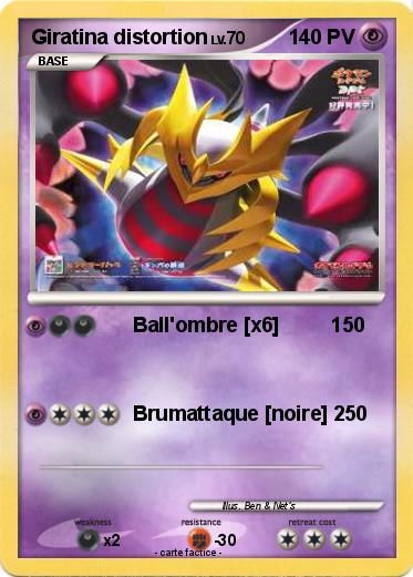 Pokemon Giratina distortion