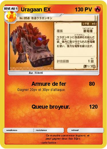 Pokemon Uragaan EX
