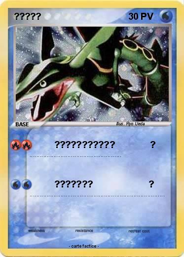 Pokemon ?????