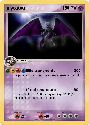 Pokemon myoutou