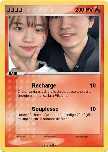 Pokemon りなごん