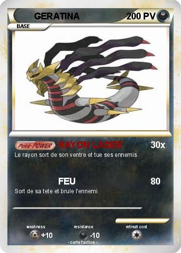 Pokemon GERATINA