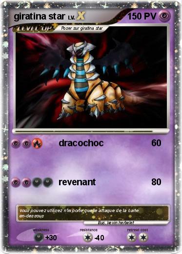 Pokemon giratina star