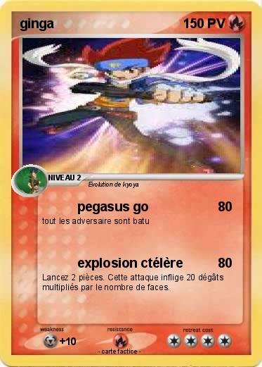 Pokemon ginga