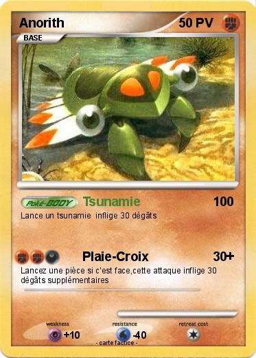 Pokemon Anorith