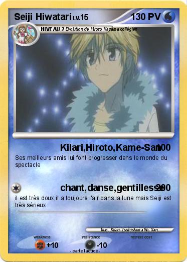 Pokemon Seiji Hiwatari