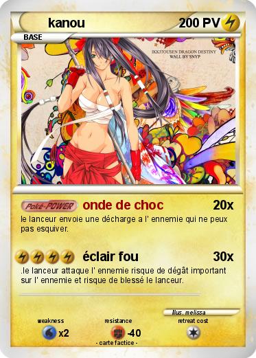 Pokemon kanou