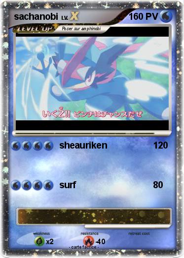 Pokemon sachanobi