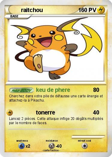 Pokemon raitchou