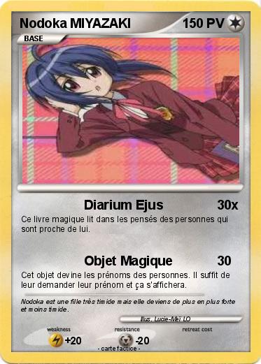 Pokemon Nodoka MIYAZAKI