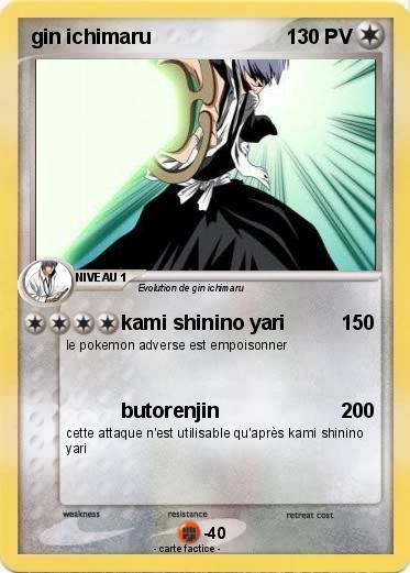 Pokemon gin ichimaru