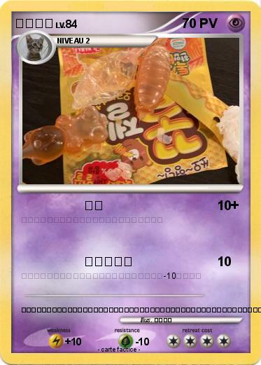 Pokemon つぐみん