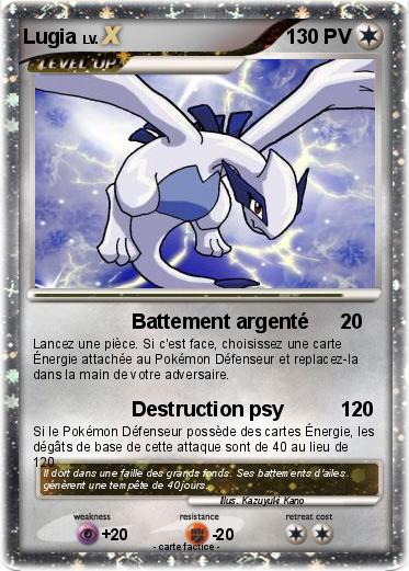 Pokemon Lugia