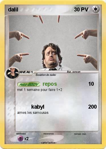 Pokemon dalil