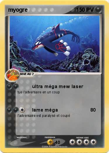 Pokemon myogre
