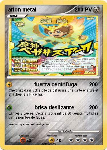 Pokemon arion metal