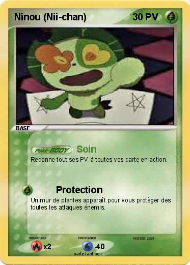 Pokemon Ninou (Nii-chan)