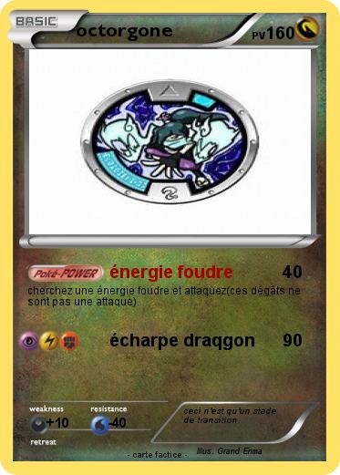 Pokemon octorgone