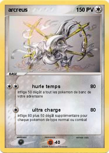 Pokemon arcreus