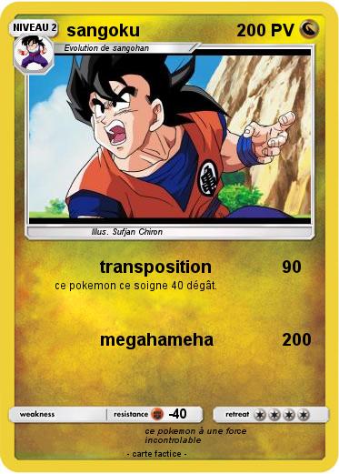 Pokemon sangoku