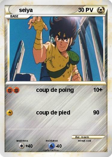 Pokemon seiya