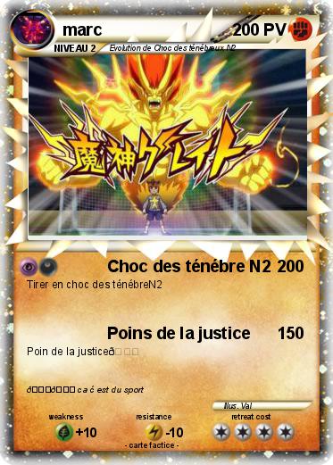 Pokemon marc
