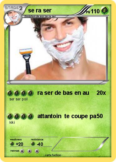 Pokemon se ra ser
