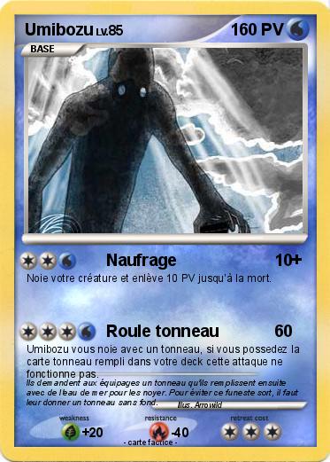 Pokemon Umibozu