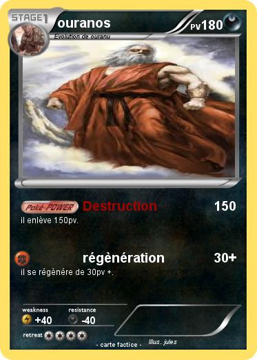 Pokemon ouranos