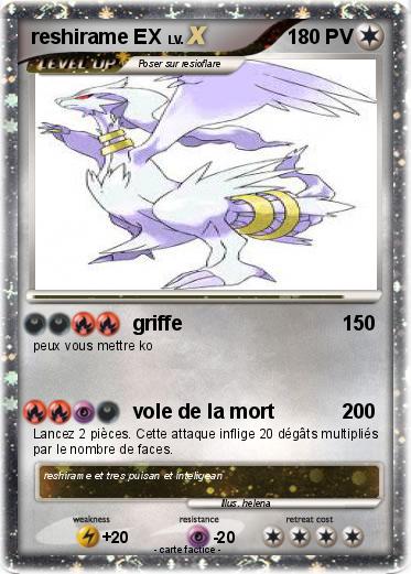 Pokemon reshirame EX